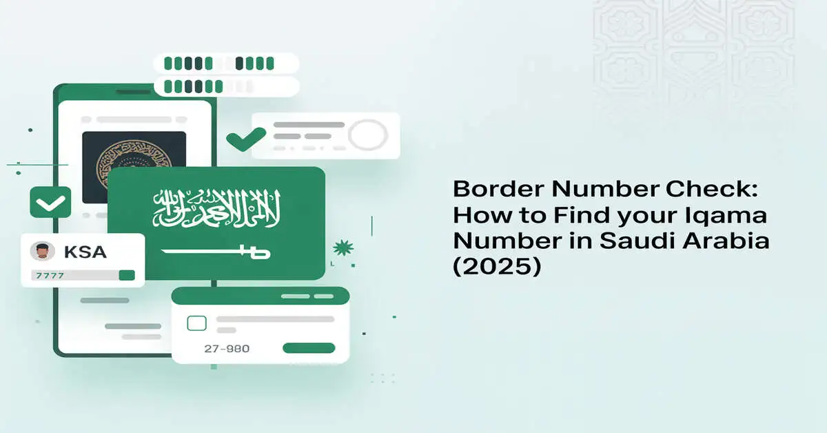 Border Number Check: Find Your Iqama Number in Saudi Arabia