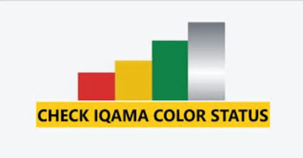 How to Check Your Iqama Color Status in KSA