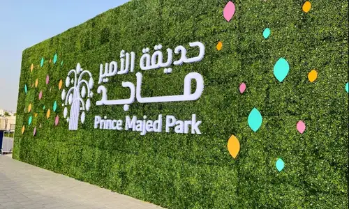 Prince Majid Park Jeddah