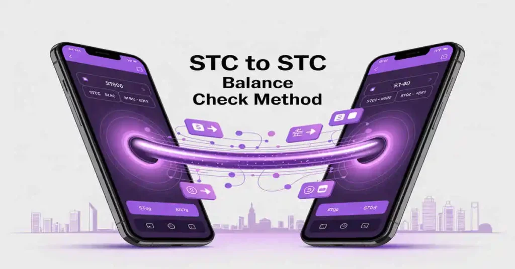STC to STC Balance Check Method