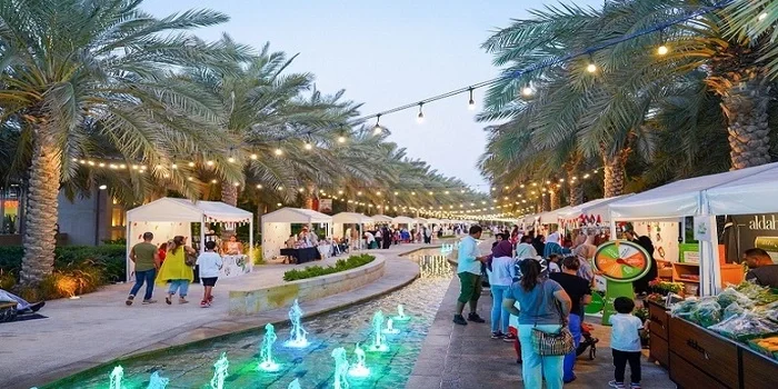 Umm Al Emarat Park, Abu Dhabi