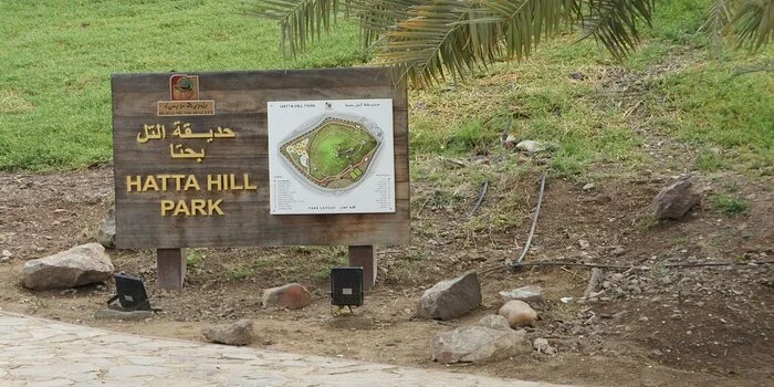Scenic view of Hatta Hill Park in Dubai with picnic areas, walking trails, and mountain backdrop